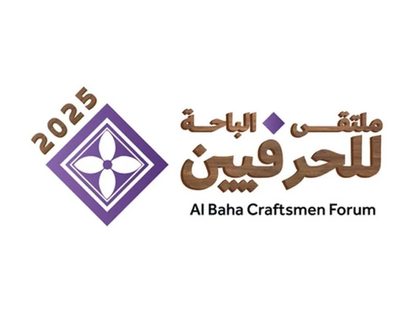 بدء الأسبوع الثاني من مهرجان الباحة للحرفيين بدء الأسبوع الثاني من مهرجان الباحة للحرفيين