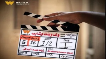 المخرجة زينة أشرف عبد الباقي تبدأ تصوير فيلم «ولد وبنت وشايب» مع والدها.