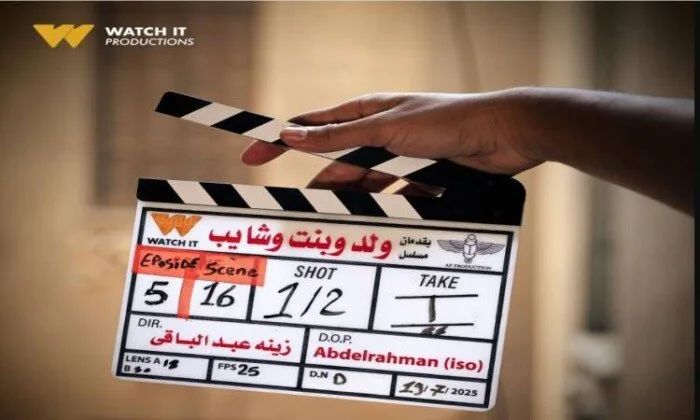 المخرجة زينة أشرف عبد الباقي تبدأ تصوير فيلم «ولد وبنت وشايب» مع والدها. المخرجة زينة أشرف عبد الباقي تبدأ تصوير فيلم «ولد وبنت وشايب» مع والدها.