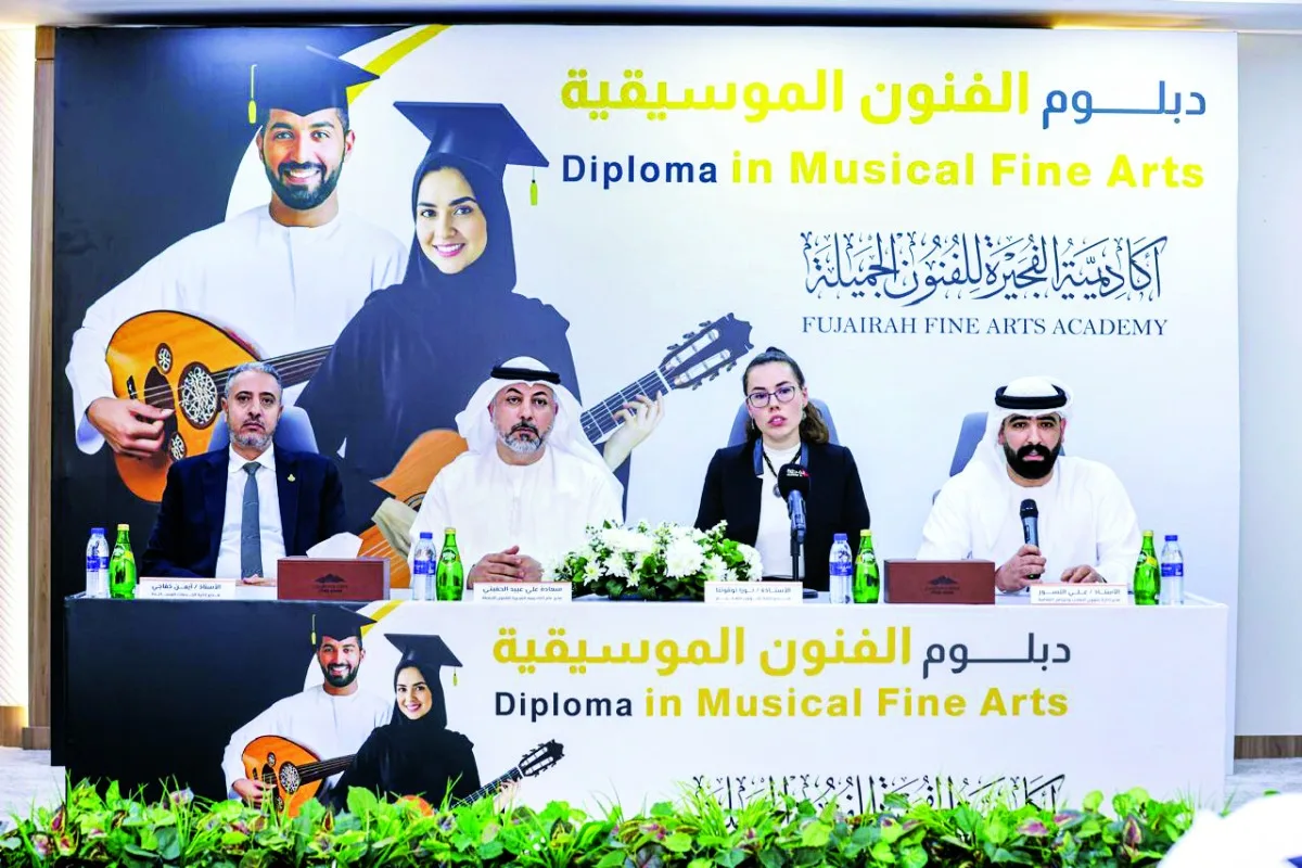 «أكاديمية الفجيرة» تعلن عن بدء «دبلوم الفنون الموسيقية» «أكاديمية الفجيرة» تعلن عن بدء «دبلوم الفنون الموسيقية»