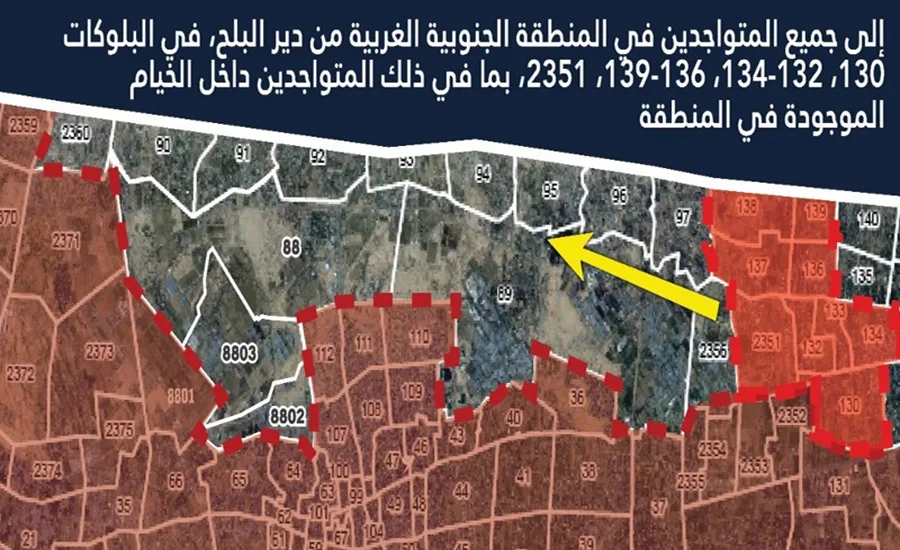 للمرة الأولى منذ عام 2023.. جيش الاحتلال يُصدر أوامر بإخلاء سكان جنوب غرب دير البلح.