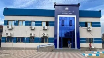 الصحة تُعلن الموافقة على 7 مراكز رعاية أولية من “GAHAR”