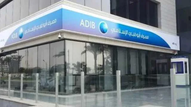 مصرف أبوظبي الإسلامي – مصر يحصل على جائزة أفضل بنك في تجربة العملاء 2025 من “يوروموني” مصرف أبوظبي الإسلامي – مصر يحصل على جائزة أفضل بنك في تجربة العملاء 2025 من “يوروموني”