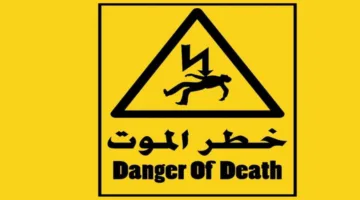 عاجل: “خطر بيولوجي مرتفع”… ميزة جديدة في “Chat GPT” تجعله قنبلة موقوتة