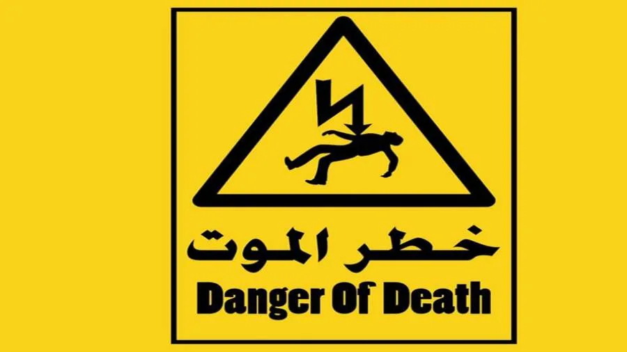 عاجل: “خطر بيولوجي مرتفع”… ميزة جديدة في “Chat GPT” تجعله قنبلة موقوتة