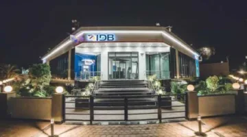 بنك التنمية الصناعية يعلن عن بدء التسجيل في برنامج التدريب الصيفي 2025 لطلاب الجامعات