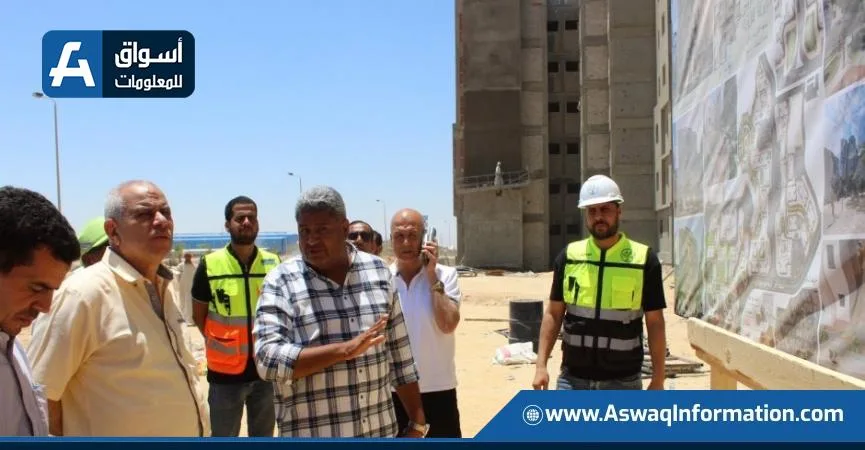 مسؤولو “الإسكان” يزورون المشاريع قيد التنفيذ في مدينة برج العرب الجديدة