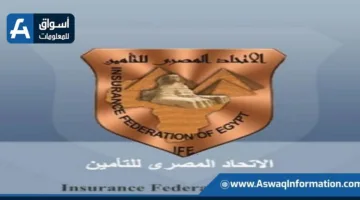 اتحاد التأمين يطالب بإعداد منتجات تأمينية جديدة لمواجهة مخاطر الذكاء الاصطناعي