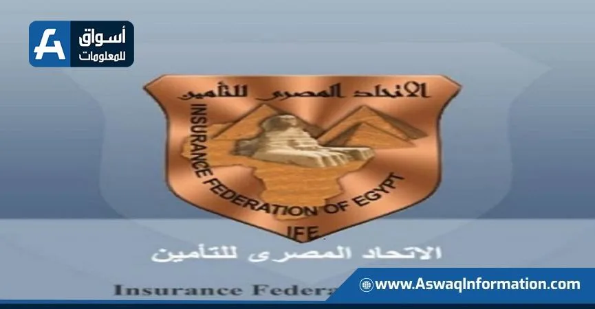 اتحاد التأمين يطالب بإعداد منتجات تأمينية جديدة لمواجهة مخاطر الذكاء الاصطناعي اتحاد التأمين يطالب بإعداد منتجات تأمينية جديدة لمواجهة مخاطر الذكاء الاصطناعي
