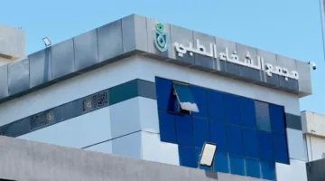 تفوق مختبر مجمع الشفاء الطبي في نيل الاعتماد الدولي وفقًا للمواصفة الحديثة ISO 15189 من المجلس الوطني للاعتماد (إيجاك EGAC) المعتمد عالميًا.