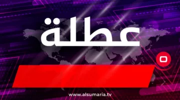 كركوك تقرر تعليق العمل الرسمي في قضاء داقوق غداً