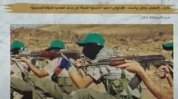الداخلية: جماعة حسم أعدت فيديو لتدريبات أعضائها في منطقة صحراوية بدولة مجاورة وتهدد بتنفيذ أعمال إرهابية داخل الوطن.