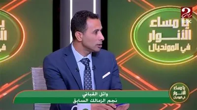 وائل القباني: زيزو ليس الأقوى فنياً.. والأرقام التي حصل عليها ستثير القلاقل في غرفة ملابس الأهلي