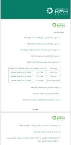 لأصحاب البطاقات الائتمانية: بنك بيت التمويل الكويتي يوفر إمكانية تقسيط المشتريات على 6 أشهر دون فوائد.