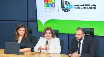 بنك قناة السويس ينظم زيارة لمستشفى “الناس” للاحتفال بشفاء 22 مريضًا وتوزيع هدايا على المرضى والأطفال.
