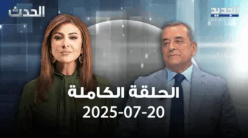البرنامج – محمد عبيد – الحلقة الكاملة