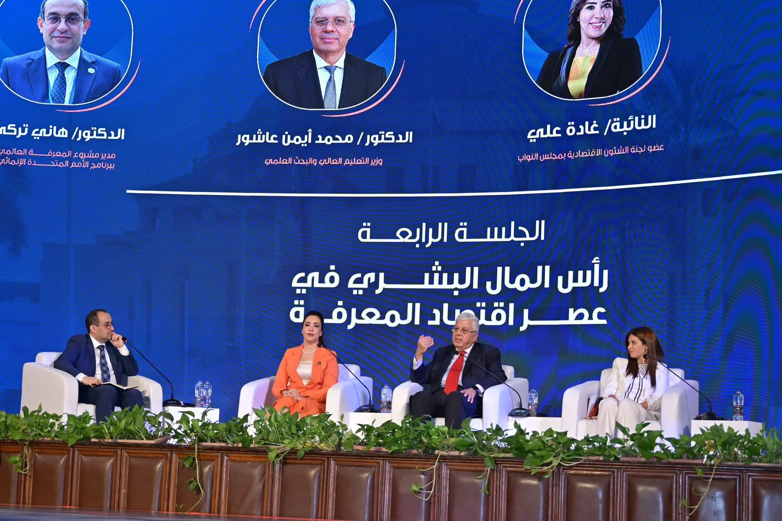 جامعة القاهرة تستضيف النسخة الرابعة من ملتقى شباب المعرفة جامعة القاهرة تستضيف النسخة الرابعة من ملتقى شباب المعرفة
