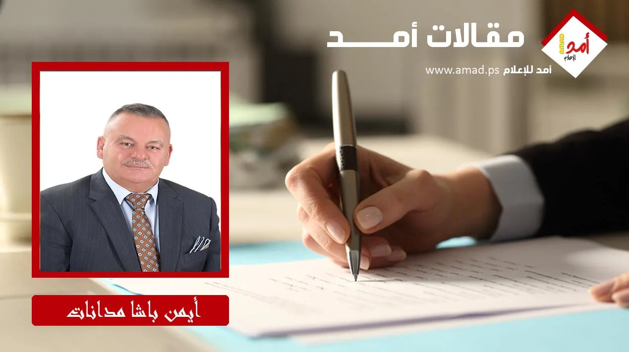 تراجع شرعية النظام الإيراني وارتفاع قوة المقاومة: تحولات استراتيجية في الساحة السياسية