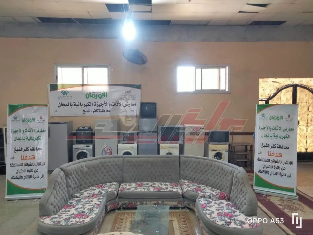تنسيق حدث مجاني لتقديم الأثاث المنزلي للأسر المحتاجة في سيدي سالم