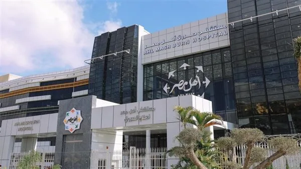 مستشفى أهل مصر: فقدان الجلد والسوائل من أبرز الصعوبات في معالجة حالات الحروق الخطيرة مستشفى أهل مصر: فقدان الجلد والسوائل من أبرز الصعوبات في معالجة حالات الحروق الخطيرة