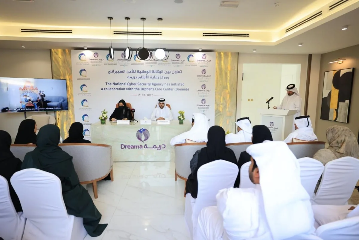 شراكة بين مركز “دريمة” والوكالة الوطنية للأمن السيبراني لتعزيز الثقافة الرقمية ورفع مستوى حماية الشباب شراكة بين مركز “دريمة” والوكالة الوطنية للأمن السيبراني لتعزيز الثقافة الرقمية ورفع مستوى حماية الشباب