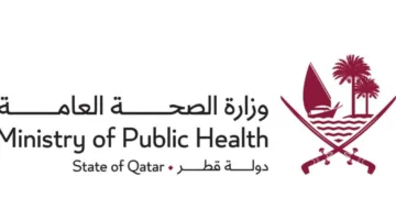 وزارة الصحة تبرز نظام ترخيص المهنيين الصحيين في المراكز الخاصة لذوي الاحتياجات الخاصة