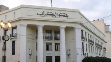 بنك الجزائر المركزي يعتمد قواعد جديدة لتحويل العملات الأجنبية للمسافرين المواطنين