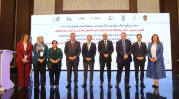 بنك مصر يبرم اتفاقية تعاون مع منظمة العمل الدولية لتعزيز الشمول المالي ومحاربة عمالة الأطفال.