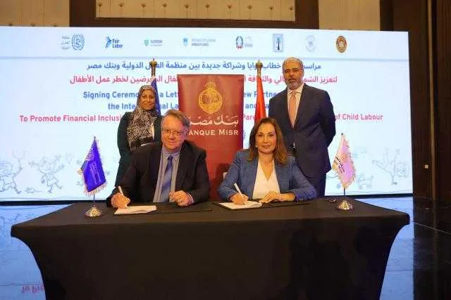 بنك مصر يبرم اتفاقية تعاون مع منظمة العمل الدولية لدعم الشمول المالي بنك مصر يبرم اتفاقية تعاون مع منظمة العمل الدولية لدعم الشمول المالي