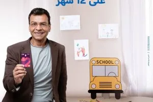 البنك التجاري الدولي يستعرض فوائد كارت Swype ماستركارد الجديد: قم بتقسيط مشترياتك تلقائيًا على مدى 12 شهرًا.