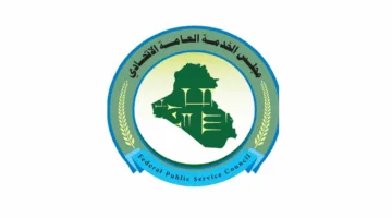 مجلس الخدمة يعلن إلغاء كافة الكودات السابقة لحاملي الشهادات العليا والمتفوقين.