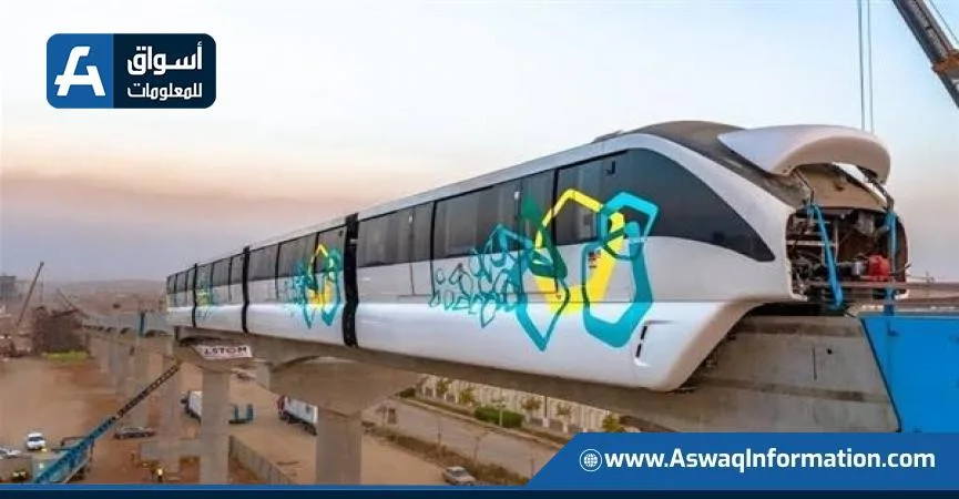 اكتشف المتطلبات والمستندات اللازمة للتقديم لوظيفة مشرف محطة في مشروع المونوريل. اكتشف المتطلبات والمستندات اللازمة للتقديم لوظيفة مشرف محطة في مشروع المونوريل.