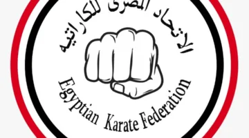 اتحاد الكاراتيه يعلن بدء اختبارات المنتخب المصري استعداداً لبطولة العالم 2026 في المغرب