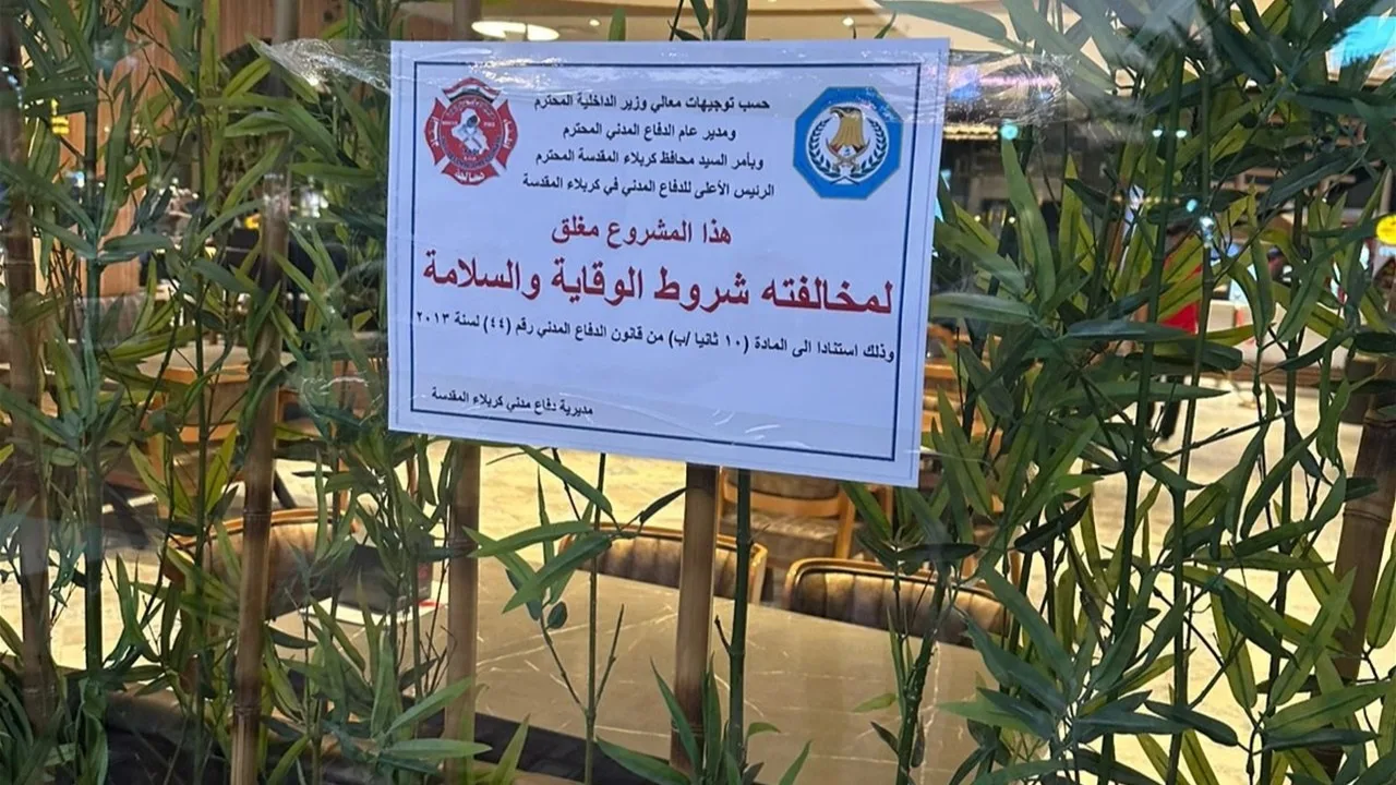 كربلاء: إغلاق مطاعم شهيرة بسبب عدم الالتزام بمتطلبات السلامة