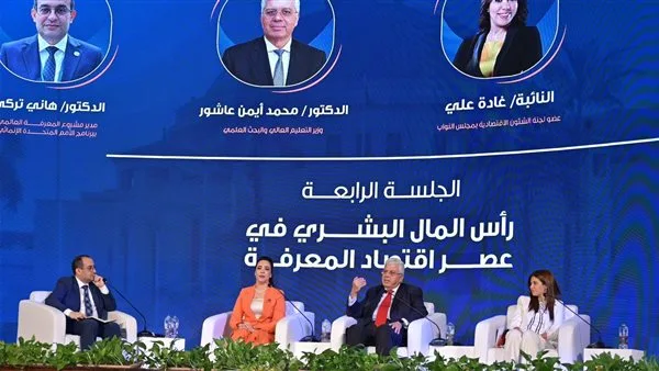 تفاصيل إقامة النسخة الرابعة من لقاء شباب المعرفة في جامعة القاهرة