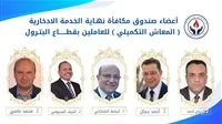 مصدر: ننتظر موافقة هيئة الرقابة المالية للمصادقة على زيادة المعاش التكميلي