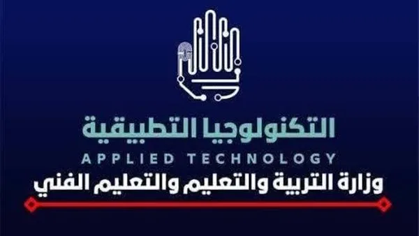 تمديد فترة التقديم لطلاب الشهادة الإعدادية للالتحاق بمدارس التكنولوجيا التطبيقية والتعليم المزدوج. تمديد فترة التقديم لطلاب الشهادة الإعدادية للالتحاق بمدارس التكنولوجيا التطبيقية والتعليم المزدوج.