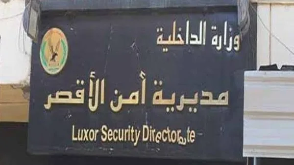 نيران ضخمة تلتهم شقة سكنية في إسنا جنوب الأقصر مع استنفار أمني للتصدي للوضع. نيران ضخمة تلتهم شقة سكنية في إسنا جنوب الأقصر مع استنفار أمني للتصدي للوضع.