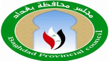 فيديو: عضو مجلس بغداد يكشف شبكة ابتزاز جديدة