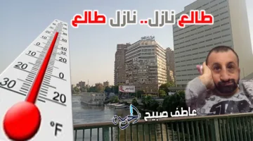 توقعات الطقس ليوم الاثنين: الأرصاد الجوية تشير إلى ارتفاع جديد في درجات الحرارة والرطوبة وانخفاض في نشاط الرياح.