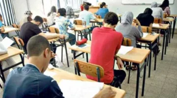 رابط نتائج بكالوريا 2025 في تونس: تحقق عبر الرسائل النصية أو من خلال موقع وزارة التربية.
