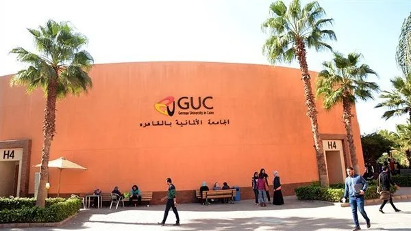 إطلاق الرابط.. مجالات وشروط التقديم لوظائف الجامعة الألمانية في القاهرة لعام 2025