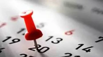 عاجل | تاريخ إجازة 23 يوليو 2025 في جميع المصارف بعد قرار البنك المركزي