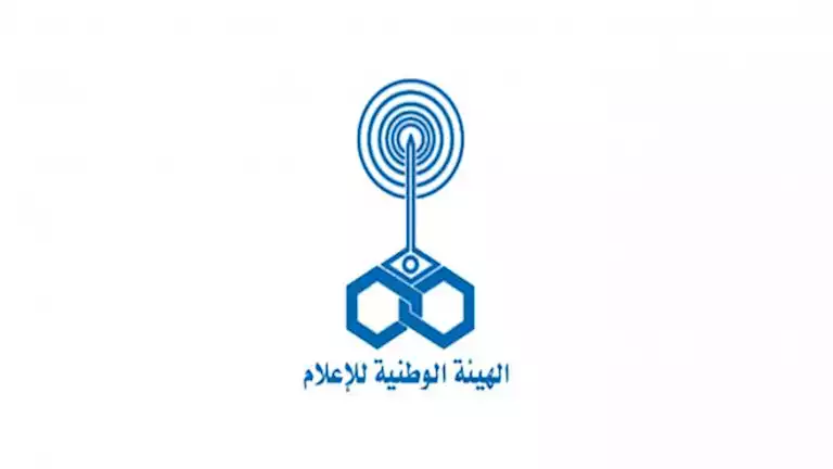 بقيادة ماجي الحلواني.. “الهيئة الوطنية للإعلام” تعلن عن إنشاء لجنة للرصد والمتابعة بقيادة ماجي الحلواني.. “الهيئة الوطنية للإعلام” تعلن عن إنشاء لجنة للرصد والمتابعة