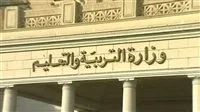التعليم: مبادرة وطنية لتوفير وجبات ساخنة للطلاب في المناطق ذات الاحتياجات الكبيرة
