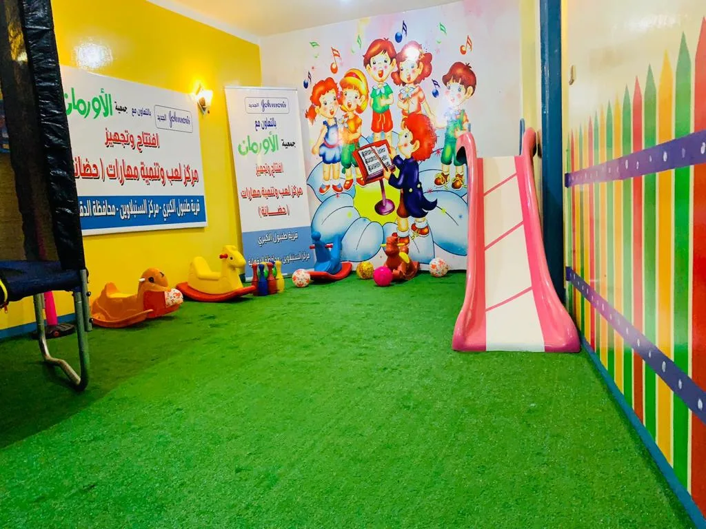 فرصة للتوظيف في دور الحضانة .. وزارة التضامن تطرح مسابقة في جميع المحافظات فرصة للتوظيف في دور الحضانة .. وزارة التضامن تطرح مسابقة في جميع المحافظات
