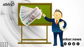 حقق طموحاتك.. تمويل التعليم من بنك البركة سيعزز مسيرتك الأكاديمية
