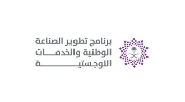 81 ألف شاب وشابة يدخلون مجال الصناعات في سنة واحدة