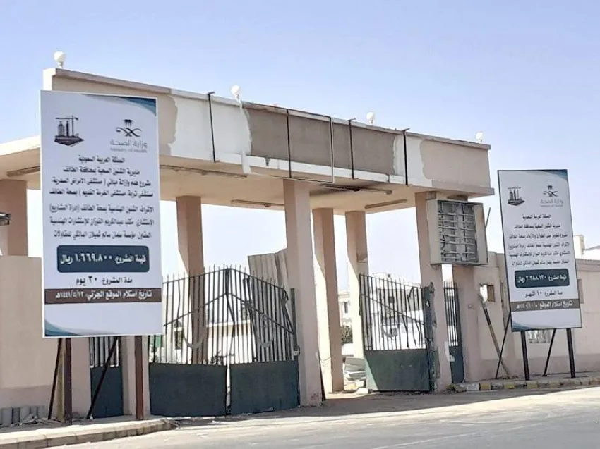 وزارة الصحة تحدد مكان النفايات المفقودة من ‘صدريّة الطائف’ وتدعو لمحاسبة المقاول