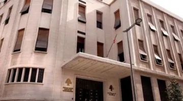 ما السبب وراء تأجيل موضوع تعيينات الهيئة المنظمة للاتصالات؟